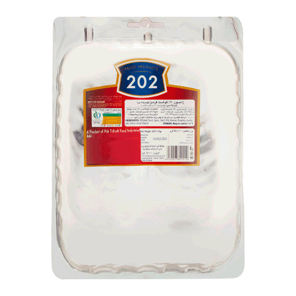 202 پپرونی %90 250 گرم — تصویر ۳