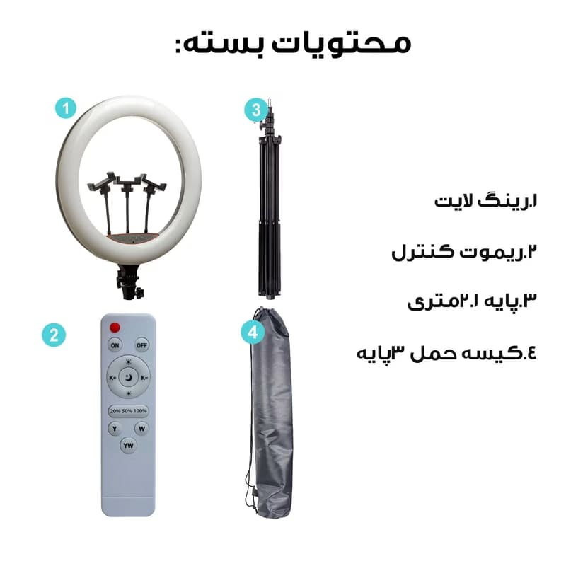 رینگ لایت مدل LJJ-18K به همراه سه پایه — تصویر ۲