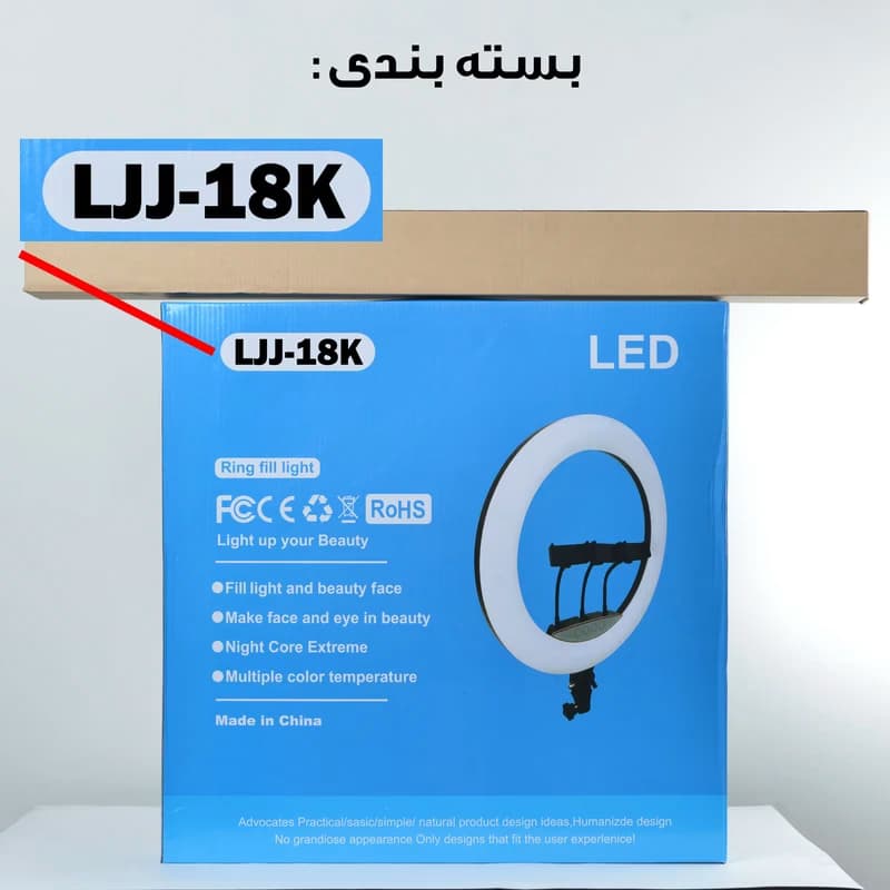رینگ لایت مدل LJJ-18K به همراه سه پایه — تصویر ۳