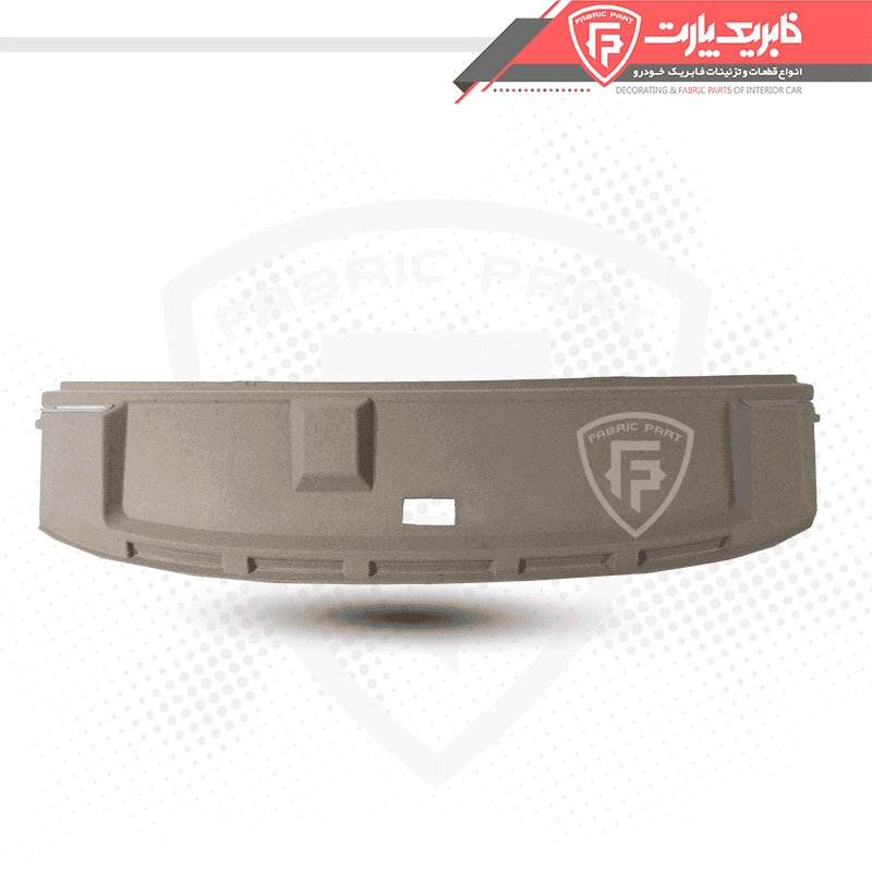 طاقچه عقب پژو 405 بژ NEW (سه کمربند)