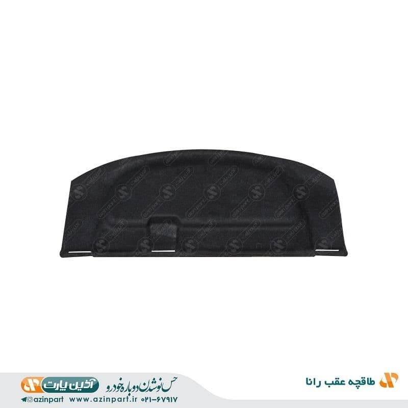 طاقچه عقب رانا — تصویر ۳