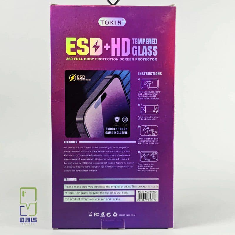 گلس آیفون 13 Pro Max | محافظ صفحه ضدضربه و شفاف — تصویر ۲
