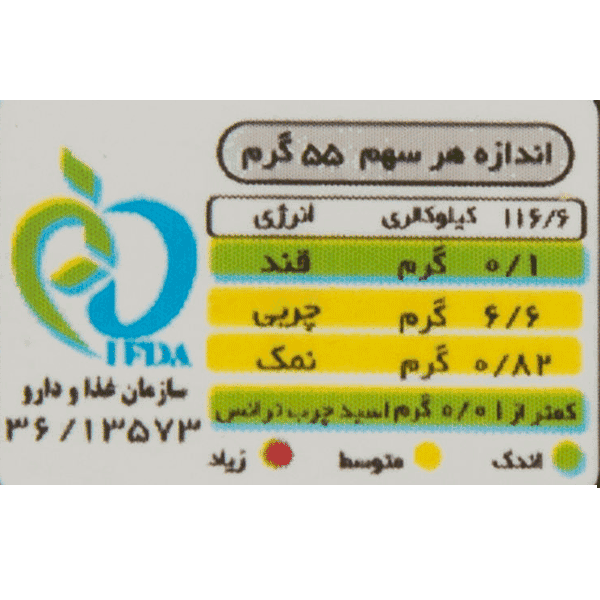 میگو سوخاری گلدن250گ ب.آ — تصویر ۴