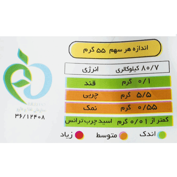 میگو سوخاری250گ ب.آ — تصویر ۳