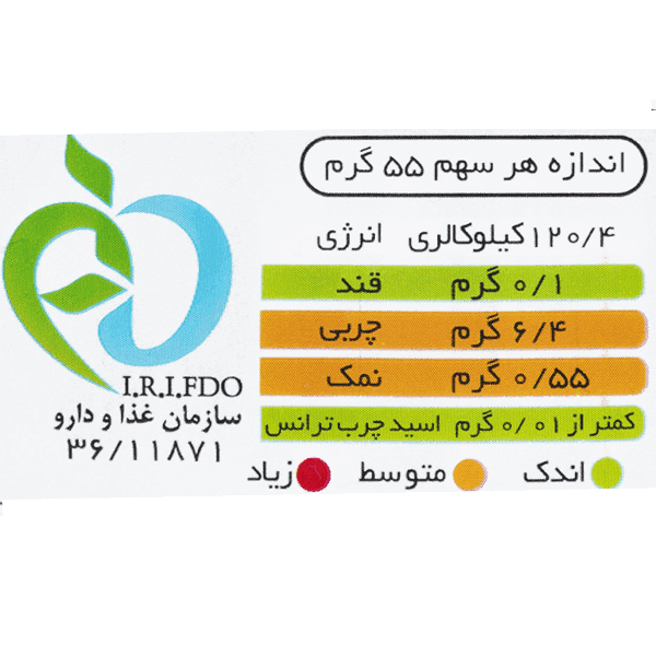 ب آ ناگت مرغ 450 گرم — تصویر ۴