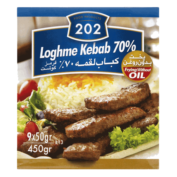 202 کباب لقمه %70 450 گرم