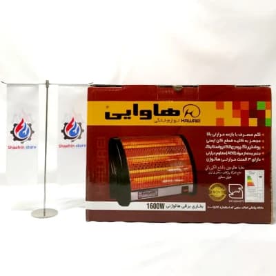 بخاری برقی فن دار هالوژنی هاوایی مدل H1802 — تصویر ۸