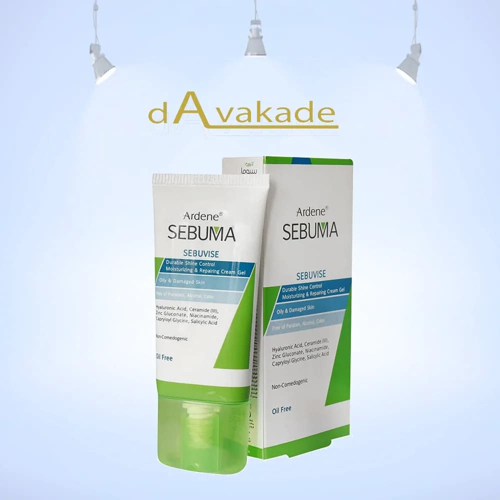 کرم ژل مرطوب کننده پوست چرب سبو وایز ardene آردن