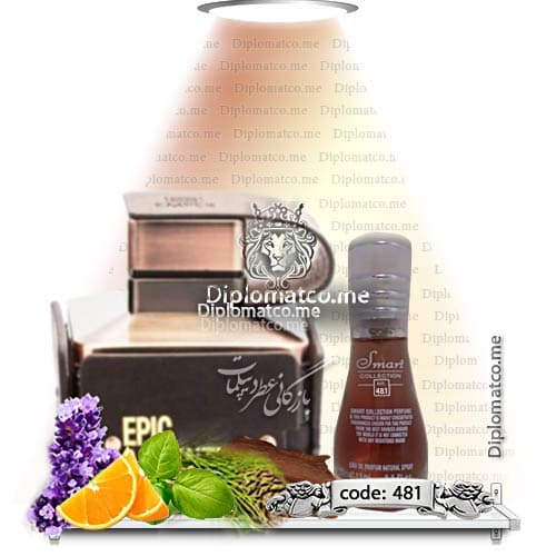 ادکلن امپر اپیک ادونچر (اسمارت کد 481 – 15 میل) اورجینال