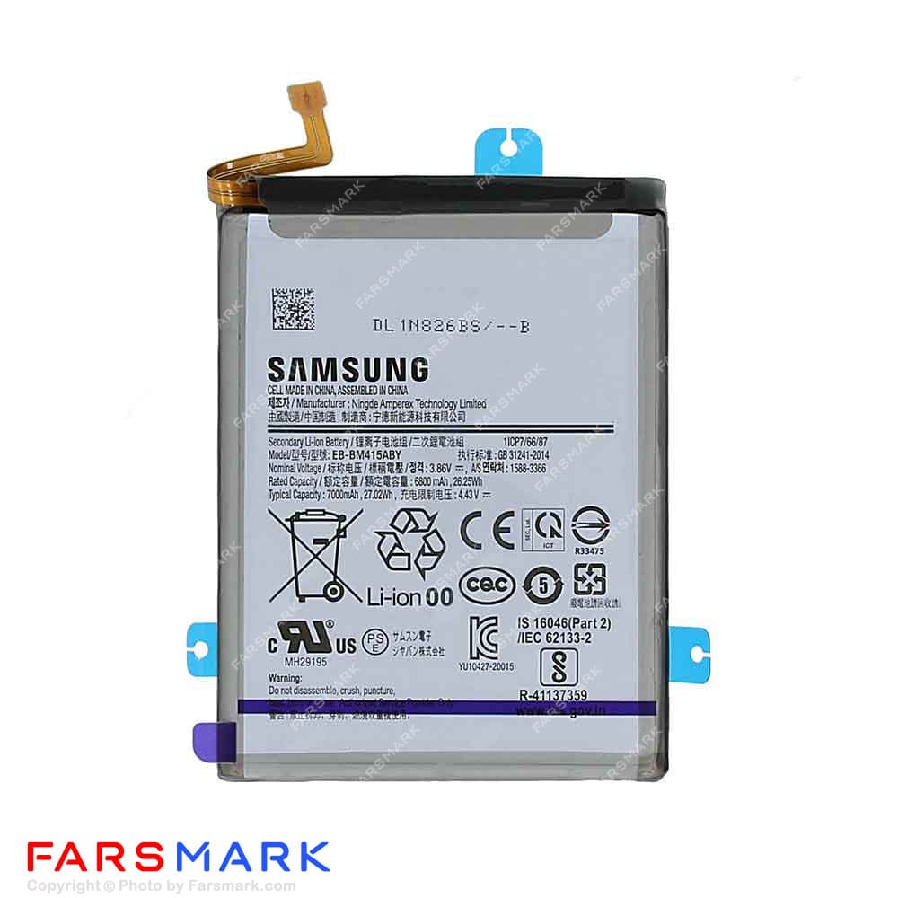 باتری اصلی گوشی سامسونگ Samsung Galaxy F62 مدل EB-BM415ABY