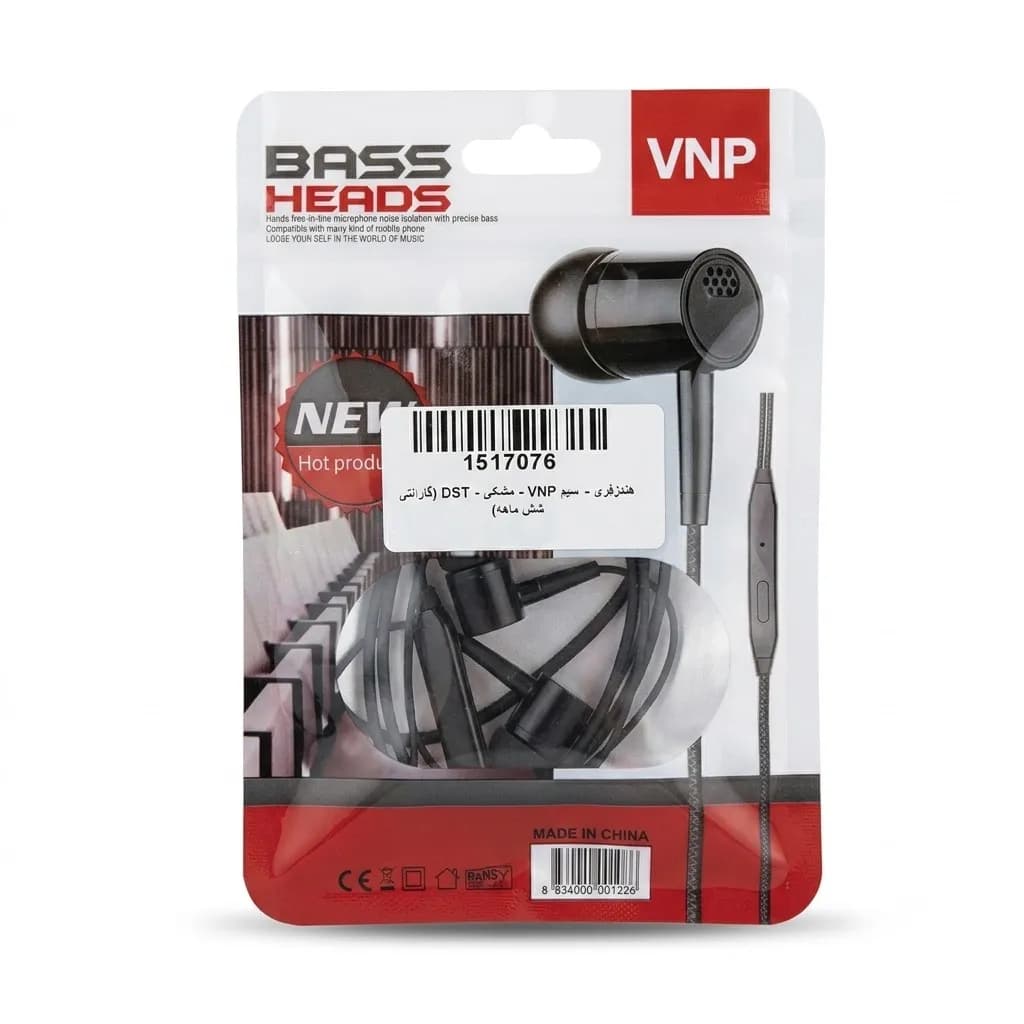 هندزفری سیم دار وی ان پی VNP مدل Bass Heads (جک ۳.۵ میلیمتری) – مشکی