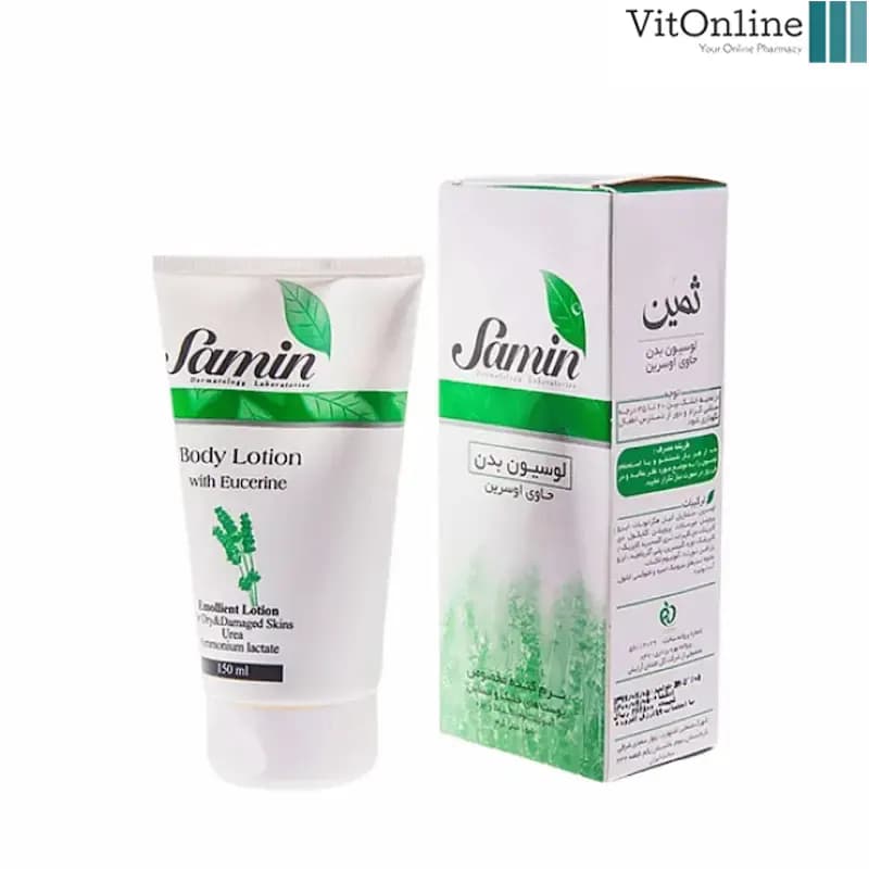 لوسیون بدن حاوی اوسرین ثمین Camin Body Lotion