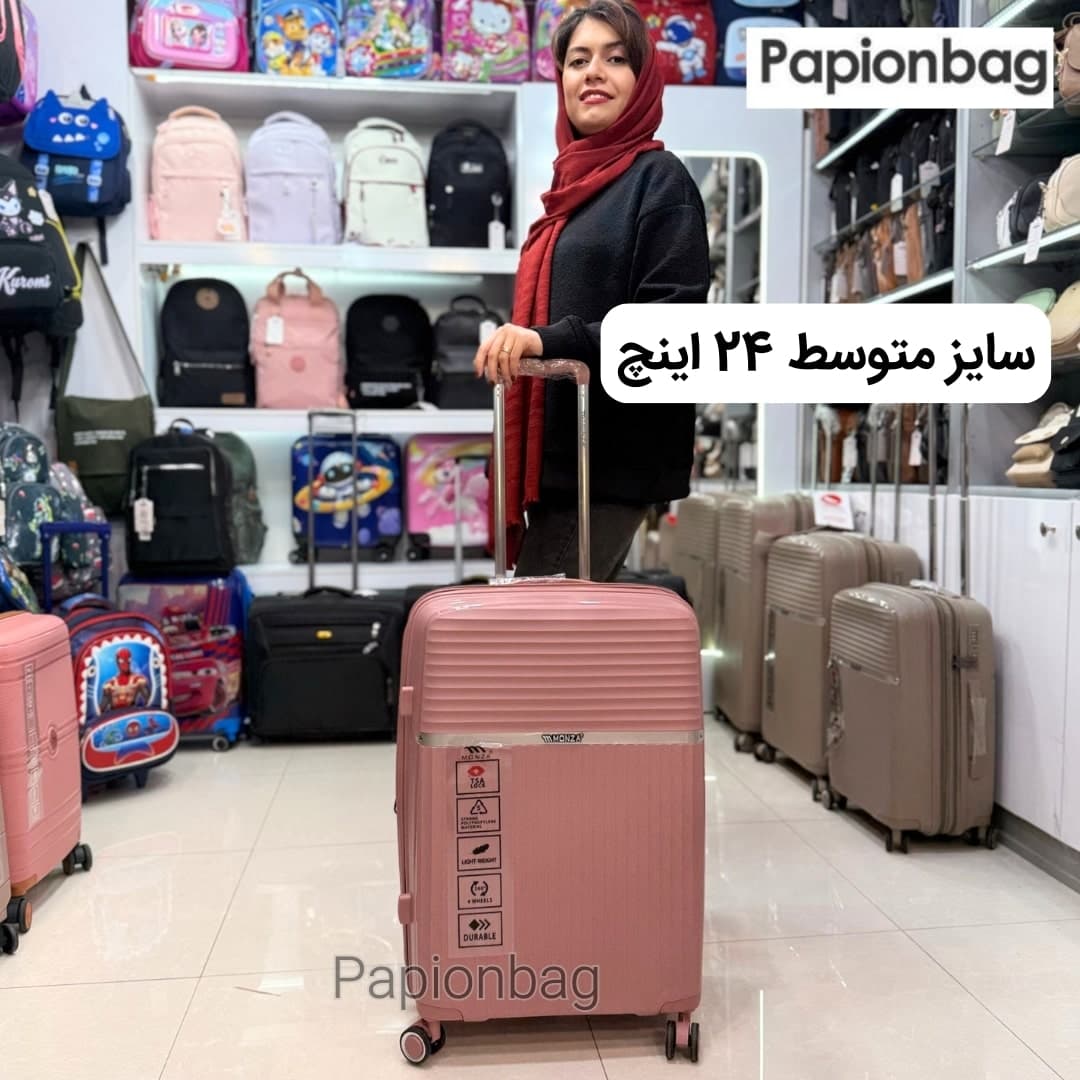 چمدان متوسط مسافرتی نشکن مونزا monza کد684