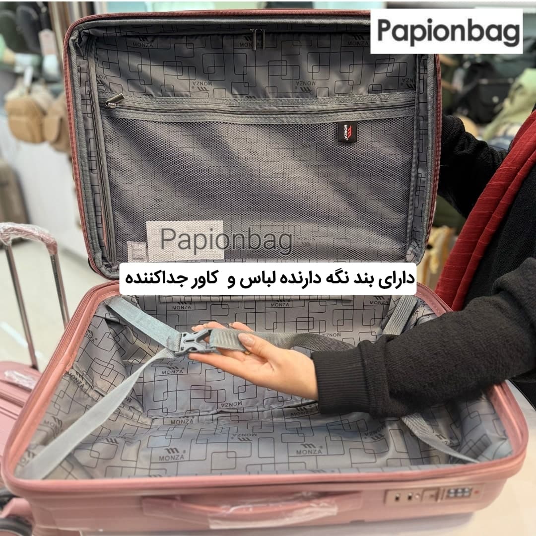 چمدان بزرگ مسافرتی نشکن مونزا monza کد684 — تصویر ۴