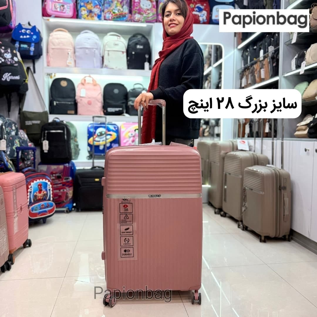 چمدان بزرگ مسافرتی نشکن مونزا monza کد684