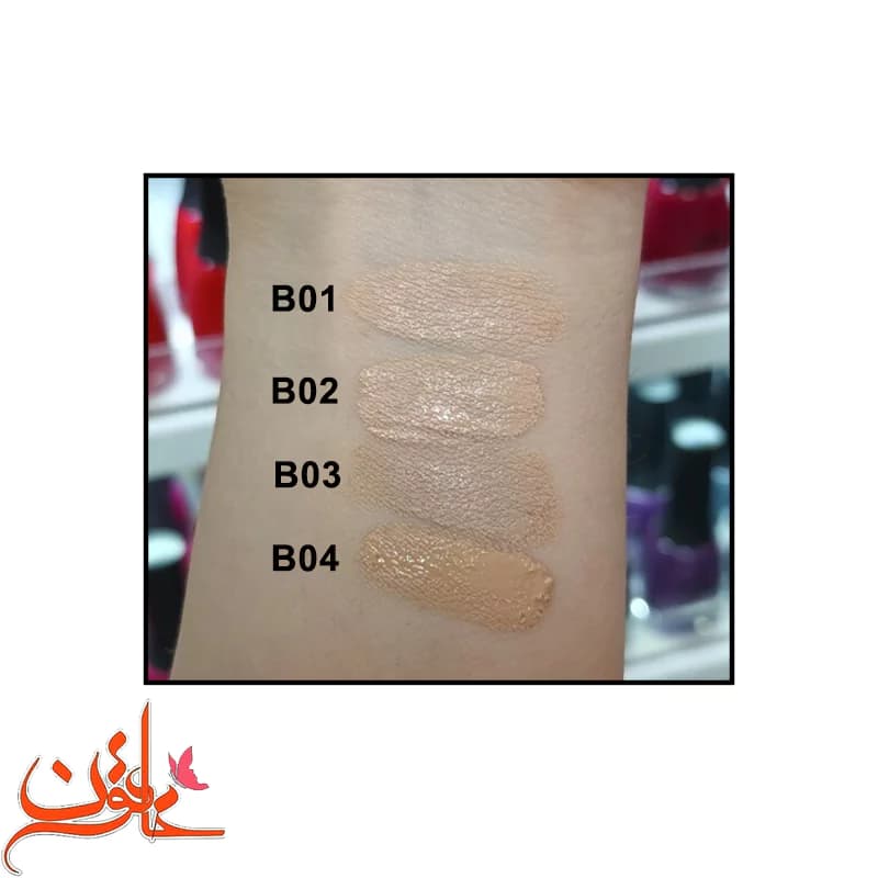 بی بی کرم دیورجنت شماره B01 حجم 40 گرم DIVERGENT BB Cream — تصویر ۲