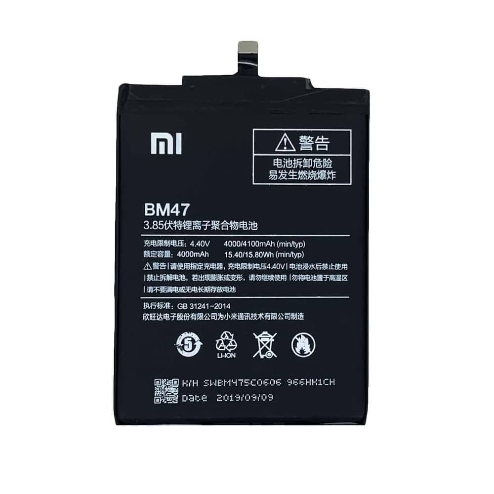 باتری گوشی شیائومی Redmi 3S Prime — تصویر ۲
