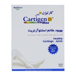 قرص کارتیژن دی مکس نیچرز اونلی (30 عددی)