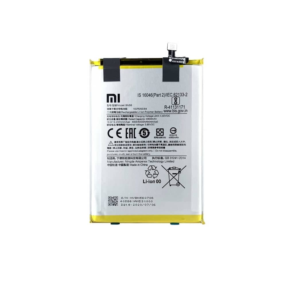 باتری گوشی شیائومی Poco M2 Pro — تصویر ۲