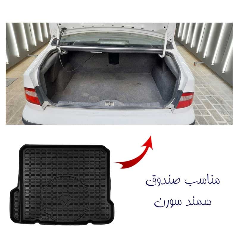 کفپوش صندوق چرم مناسب سمند سورن برند بابل کارپت کد 1541 — تصویر ۳