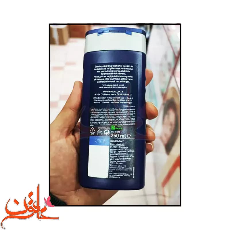 شامپو سر و بدن نیوآ مدل Sport حجم 250 میل — تصویر ۳