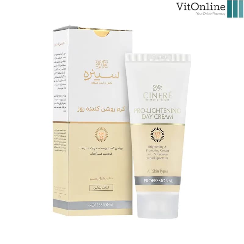 کرم روشن کننده روز SPF30 سینره
