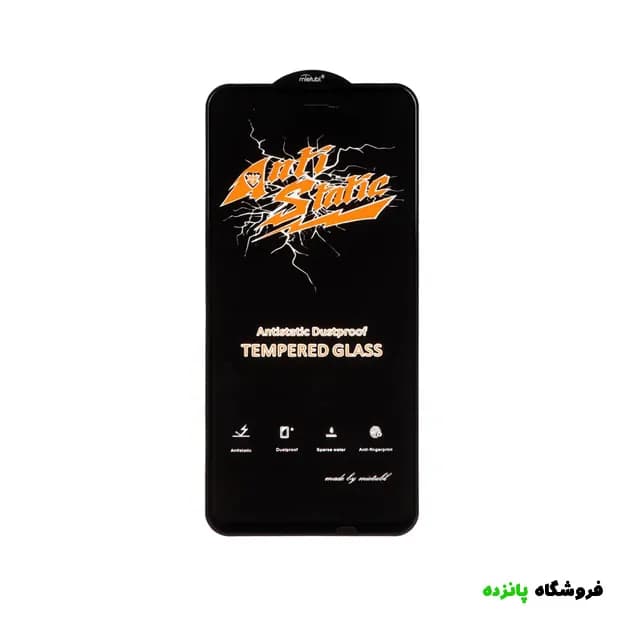محافظ صفحه نمایش Anti Static شیشه ای Huawei Y9S