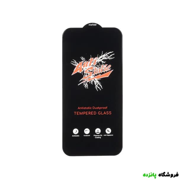 محافظ صفحه نمایش Anti Static شیشه ای iPhone 13 Pro Max