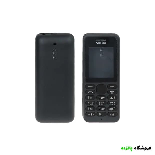 قاب تجاری نوکیا مدل N130 – مشکی