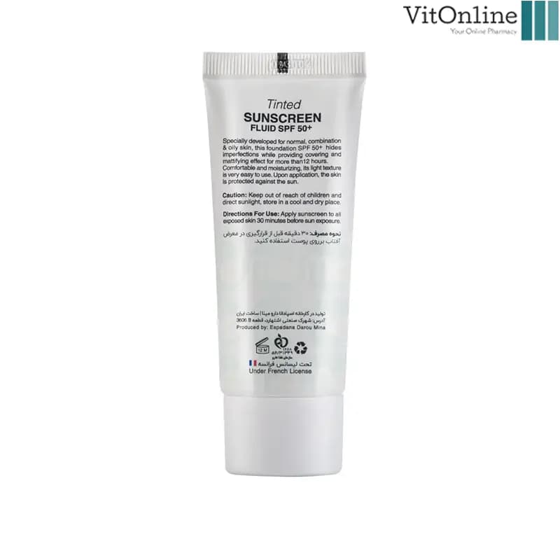 فلوئید ضد آفتاب رنگی بیزانس SPF 50 برای پوست خشگ گلد بز — تصویر ۲