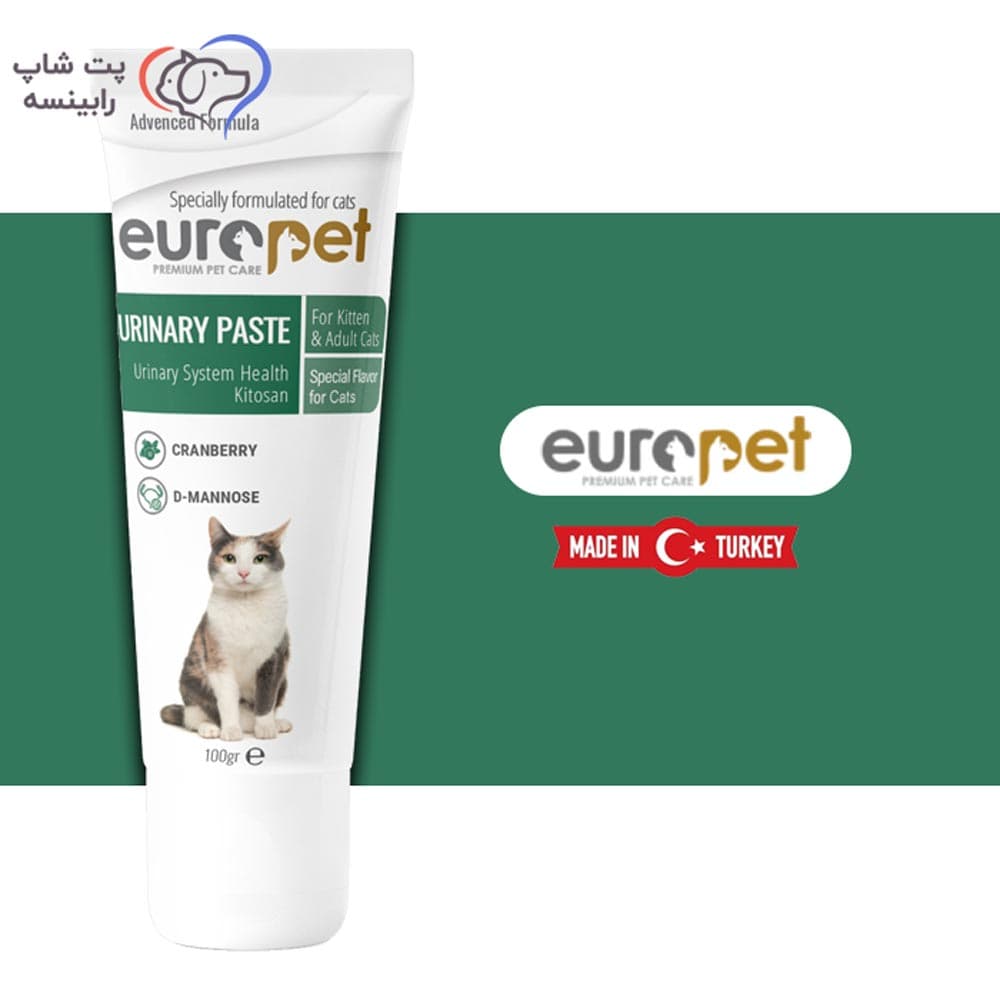 خمیر یورینری گربه یوروپت 100 گرم (حمایت از مجاری ادرار) – اورجینال