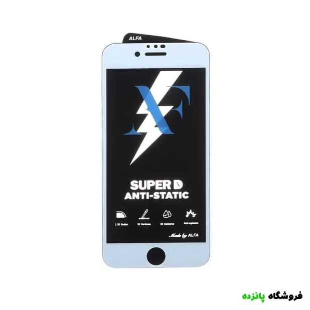 گلس آیفون 6 / 7 / 8 شیشه ای آنتی استاتیک مدل ALFA – سفید