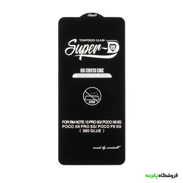 گلس شیائومی Note 13 Pro شیشه ای SuperD مدل MIETUBL