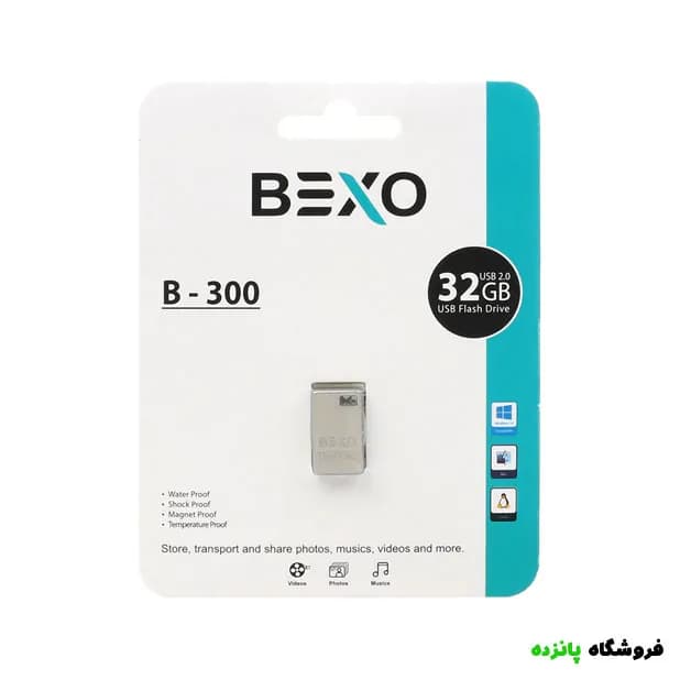 فلش 32GB BEXO مدل B-300 – نقره ای