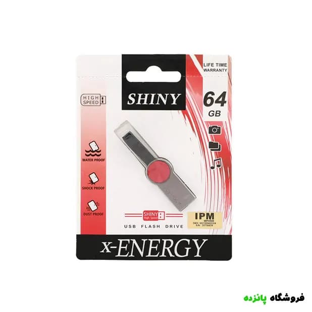 فلش 64GB SHINY – قرمز