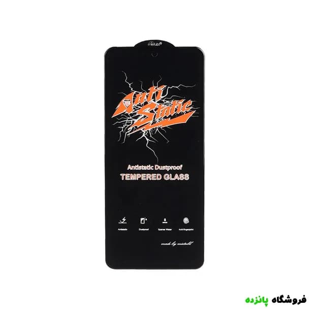 گلس شیائومی Redmi 13 شیشه ای آنتی استاتیک مدل Mietubl
