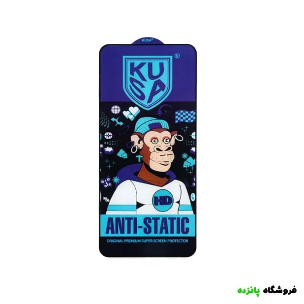 محافظ صفحه نمایش شیشه ای Kusa- Anti Static مدل Samsung S21 FE
