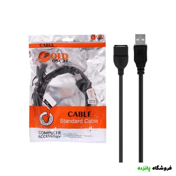 کابل افزایش طول 1.5 متری GOLD oscar