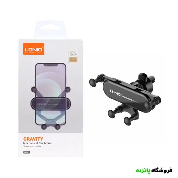 هولدر گوشی موبایل دریچه کولری LDNIO مدل MG03
