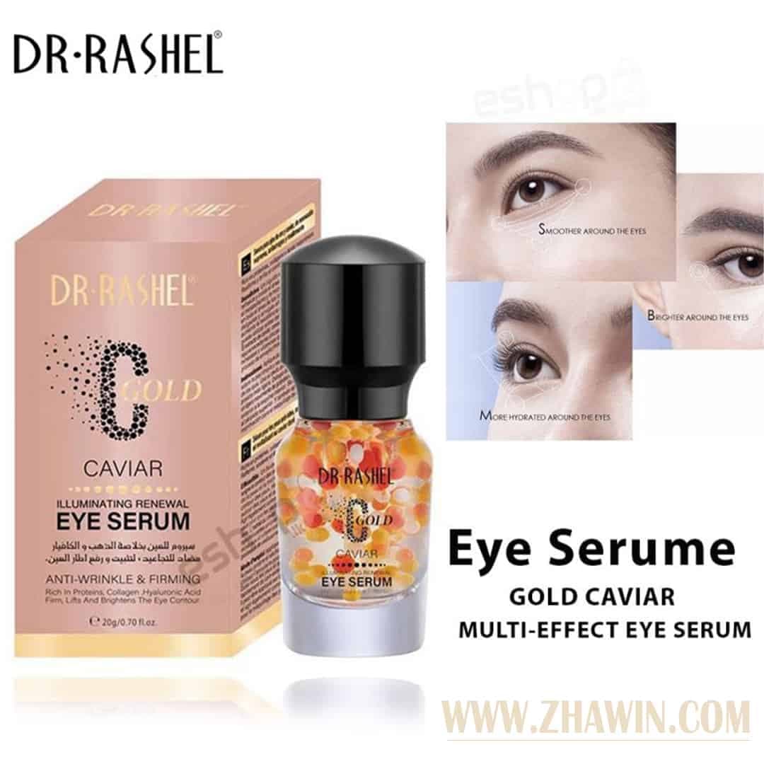 سرم تخصصی خاویار و طلا دور چشم دکتر راشل 20 گرم — تصویر ۲