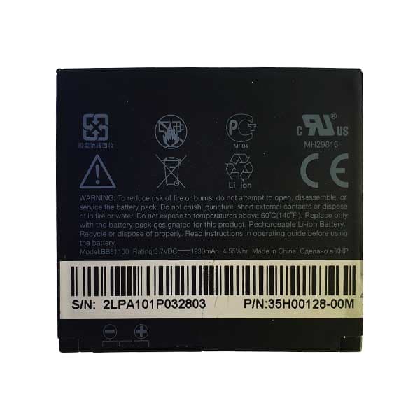 باتری اچ تی سی Battery HTC HD2 1230mAh Lithium