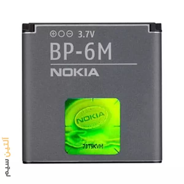 باتری نوکیا Nokia Battery BP-6M 3250 / 6151 / 6280 / 9300 / N93 / 6233 / 6288 / 6234 / N73 / N77