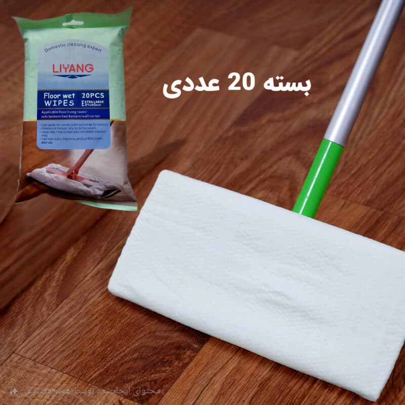 دستمال مرطوب مخصوص تی زمین شوی TH2 — تصویر ۵