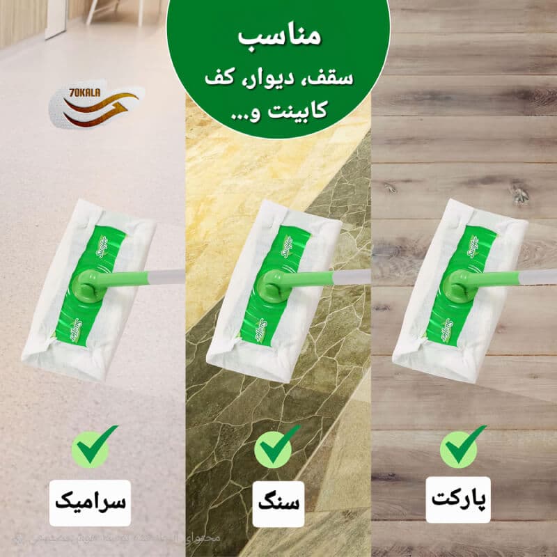دستمال مرطوب مخصوص تی زمین شوی TH2 — تصویر ۴