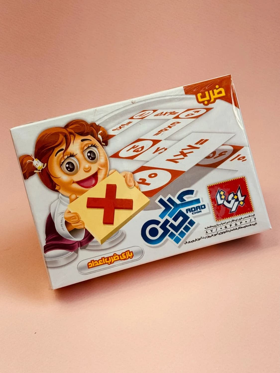 بازی عدد چین آموزش ضرب بازیتا