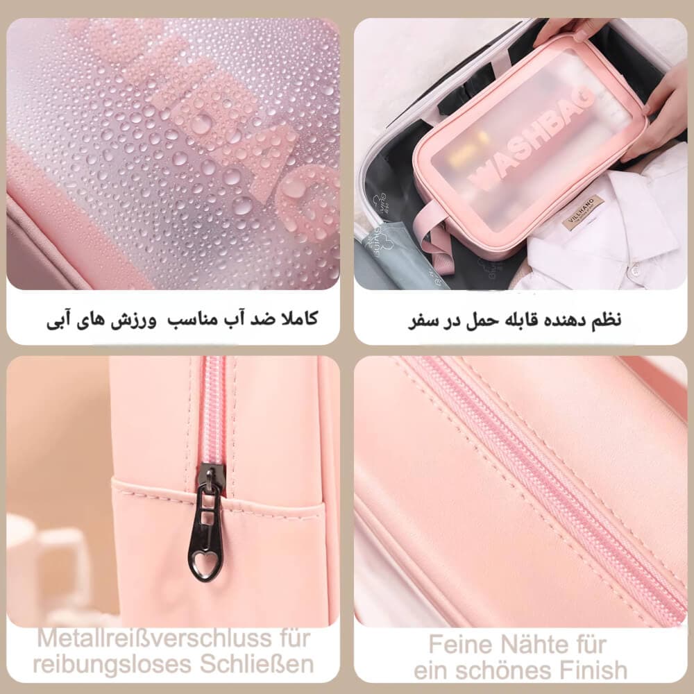 واش بگ 3 عددی ضد آب 3PC