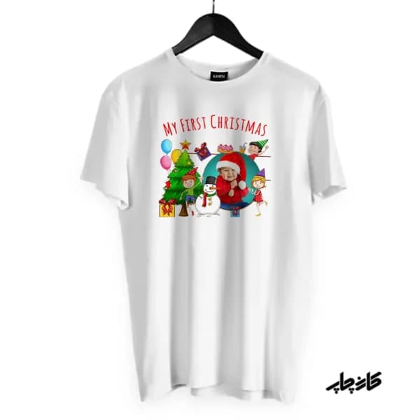 تیشرت طرح اولین کریسمس من
