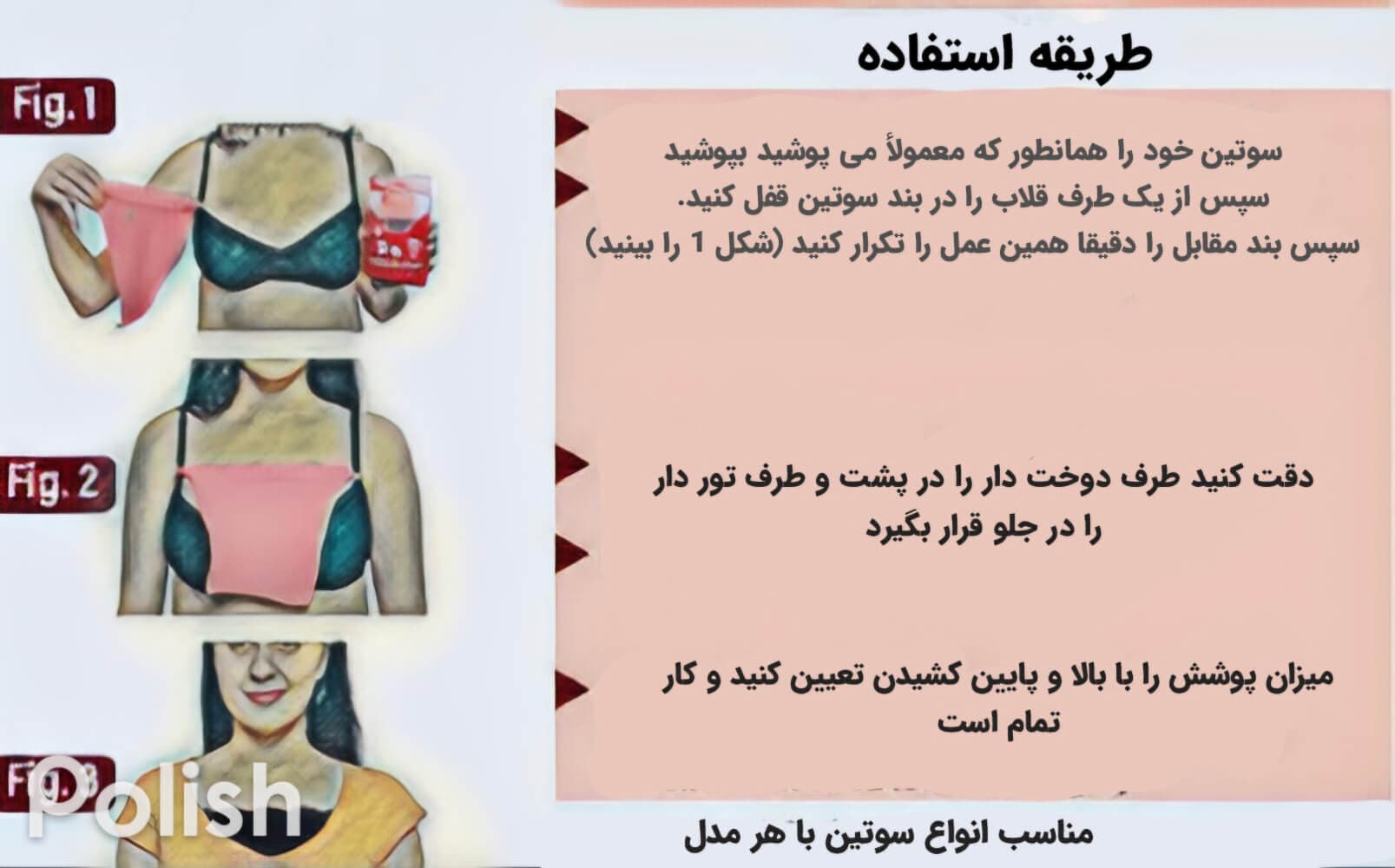 یقه پوش لباس H935 — تصویر ۶