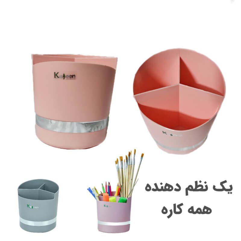 نظم دهنده میز 3 خانه