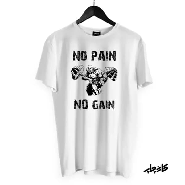 تیشرت بدن سازی No Pain No Gain 33